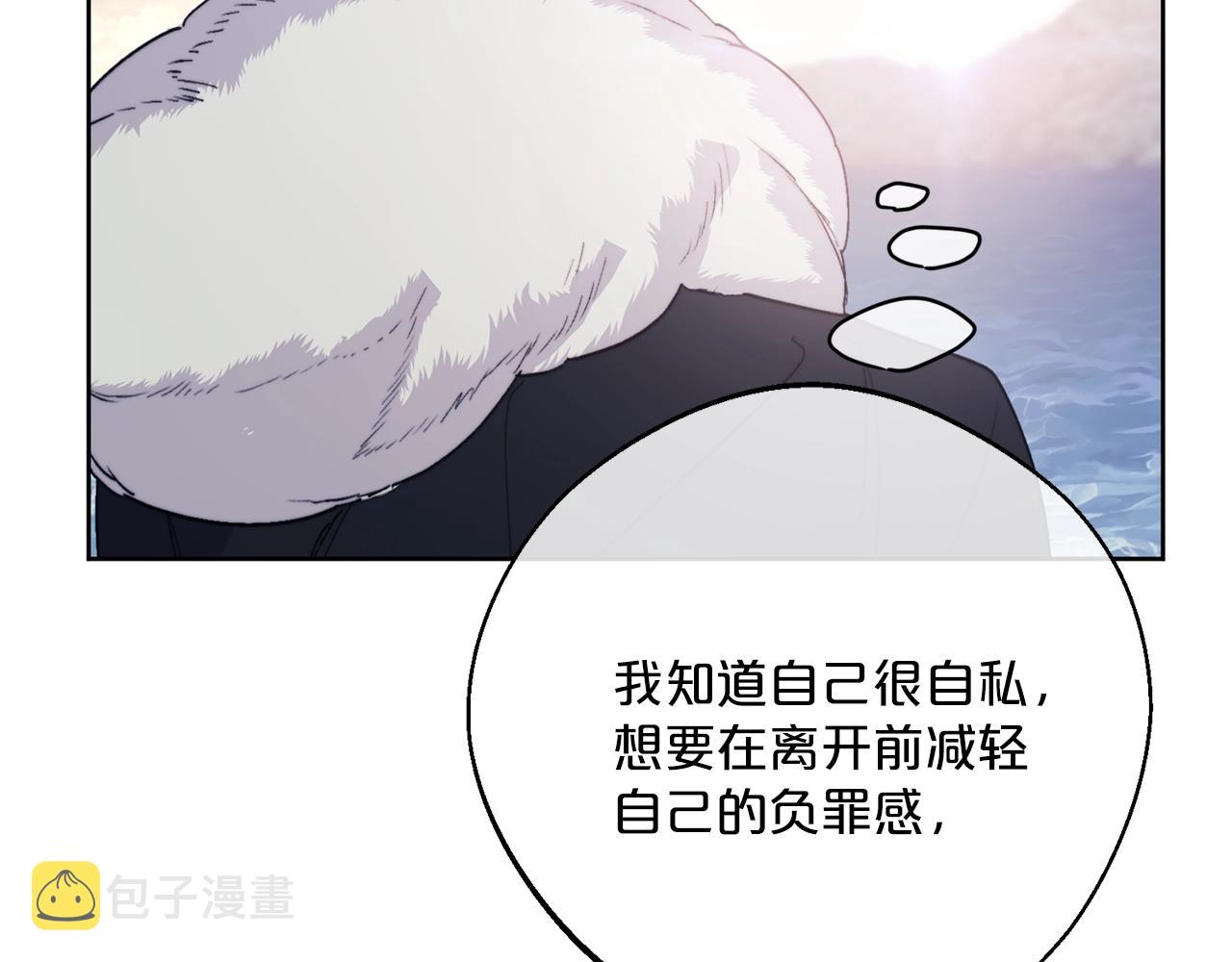 完结篇 接吻的两种方式13