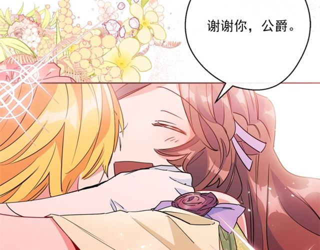 第30话 生日礼物111