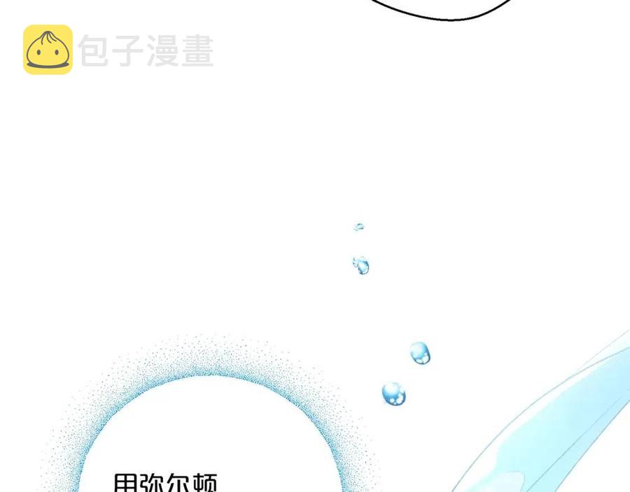 第98话 早餐茶191