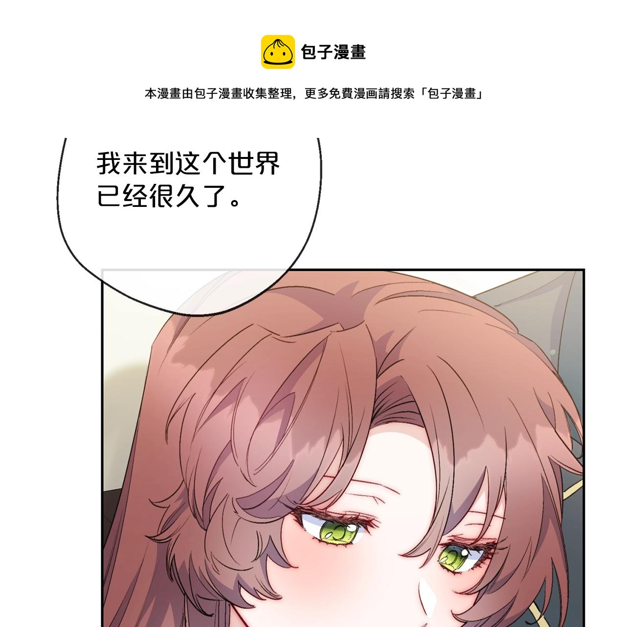 番外5 我爱你200