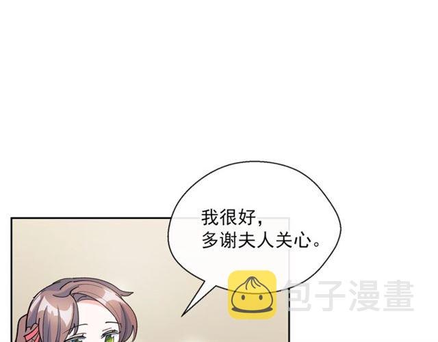 第28话 公爵的秘密69