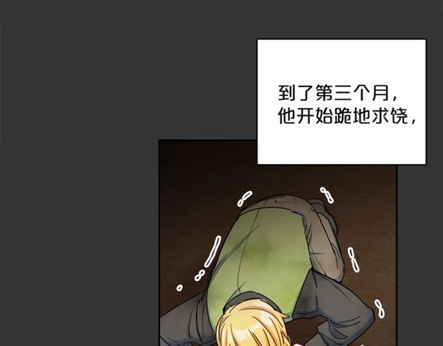 第29话 值得被爱54