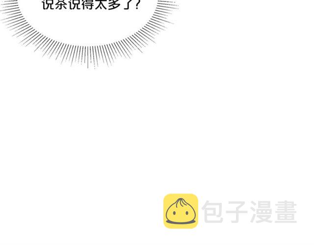 第39话 求合作63