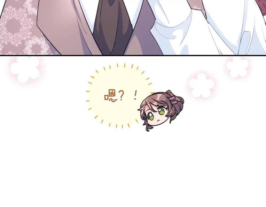 第76话 报答我一下？154