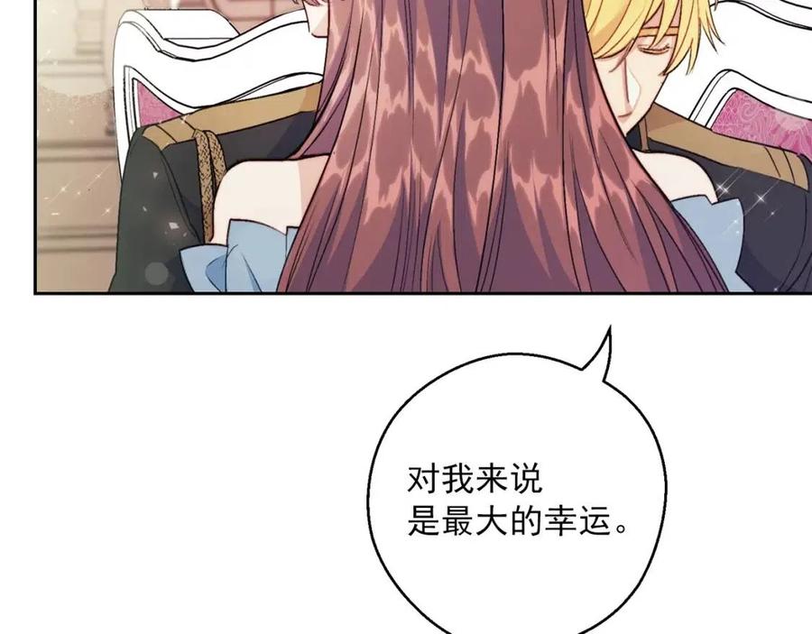 第115话 待在你身边167