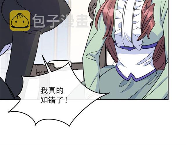 第35话 一起看歌剧95