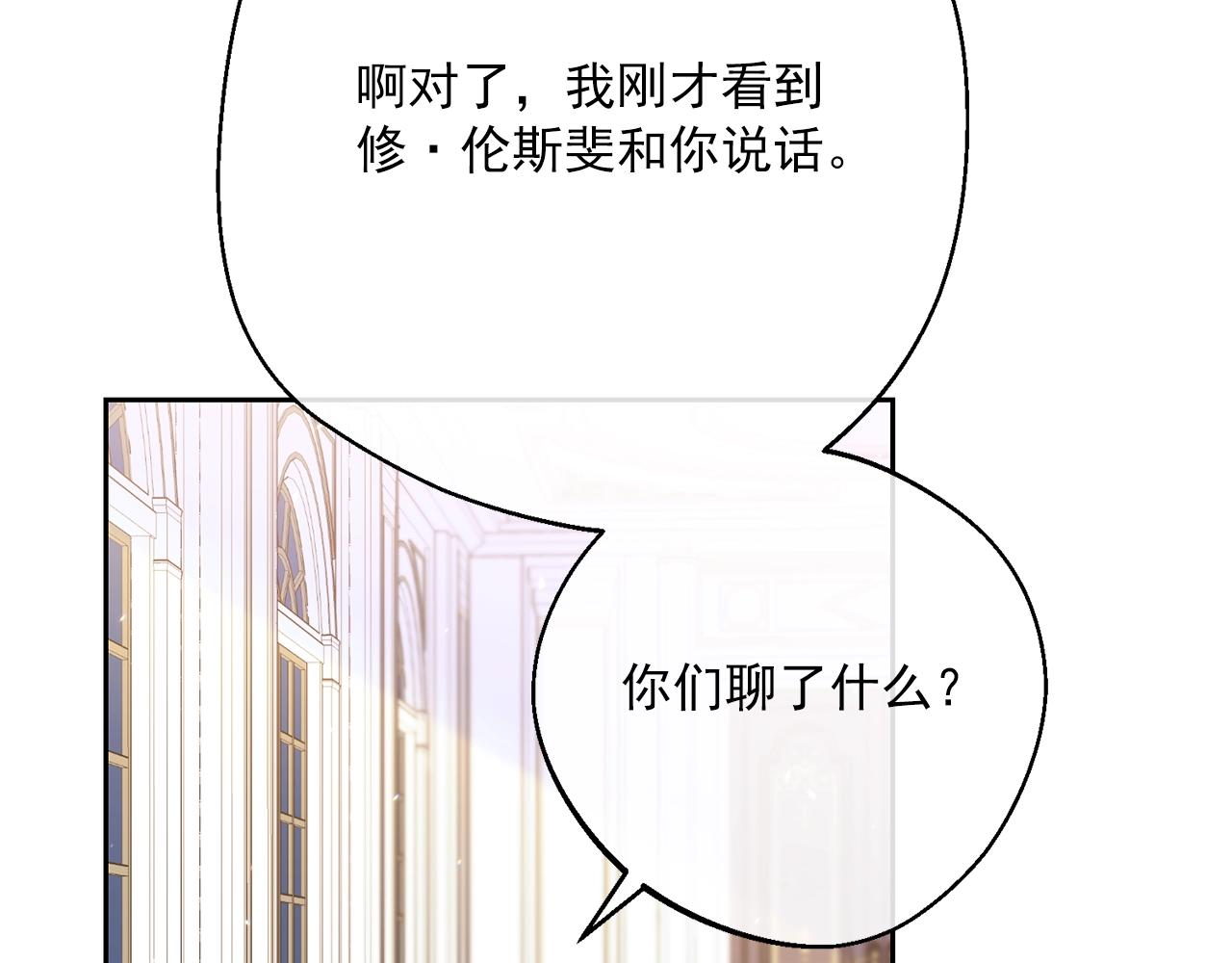 完结篇 番外15 再创辉煌！135