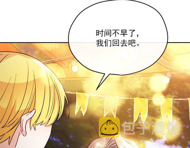 第43话 她真可爱99