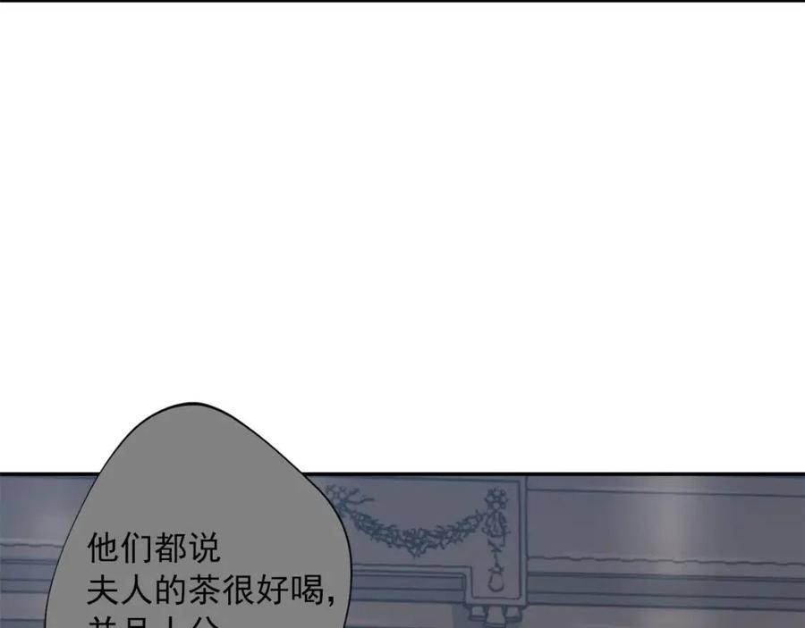 第6话 茶会邀请5