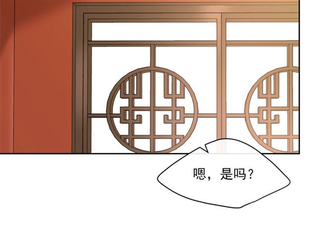 第36话 茉莉花茶132