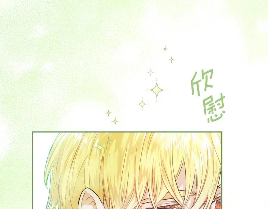 第115话 待在你身边25