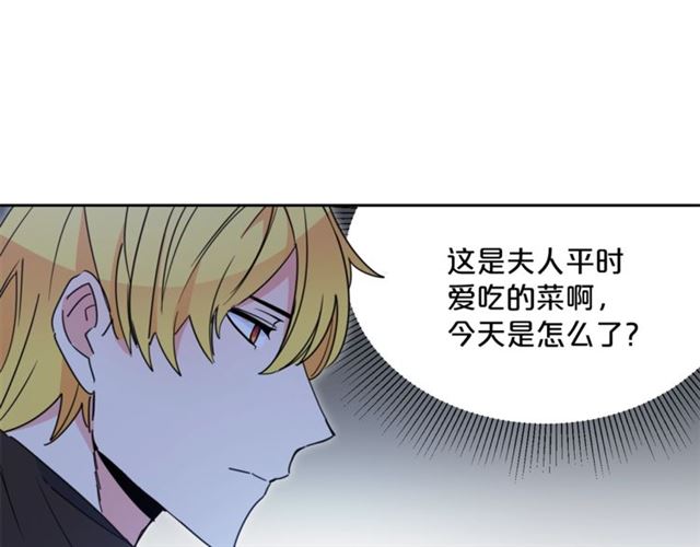第40话 突然的晕倒192