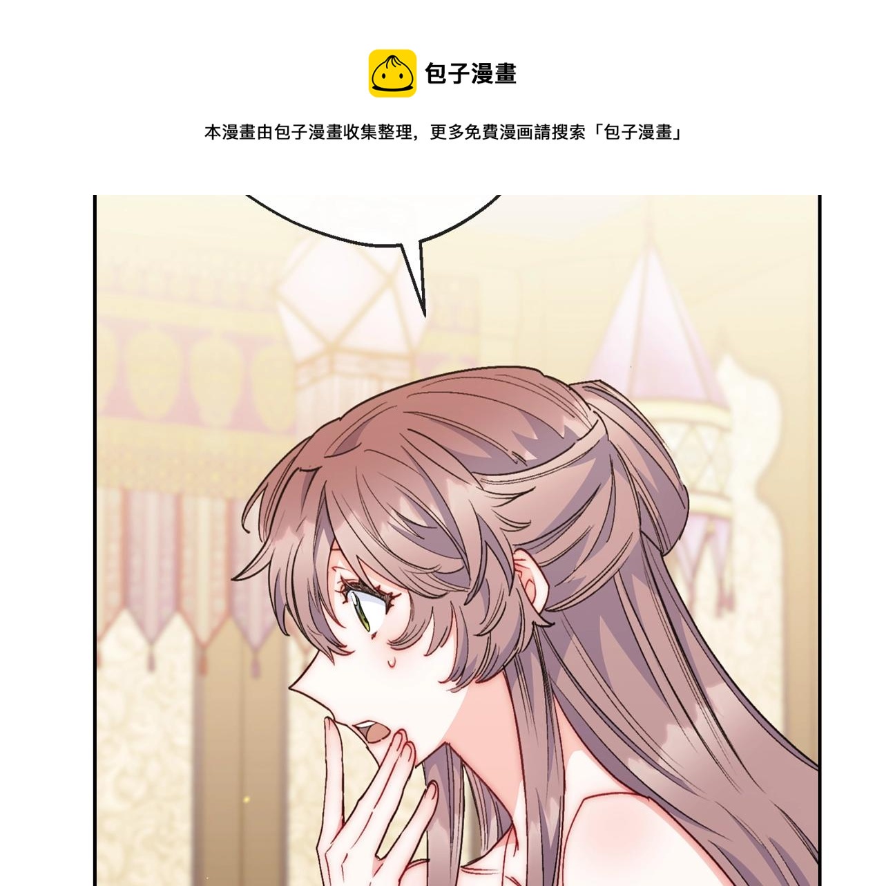 番外4 我吃醋了？56