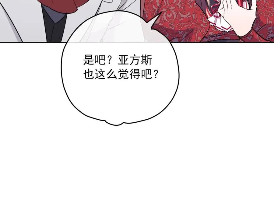 第116话 新年宴会199