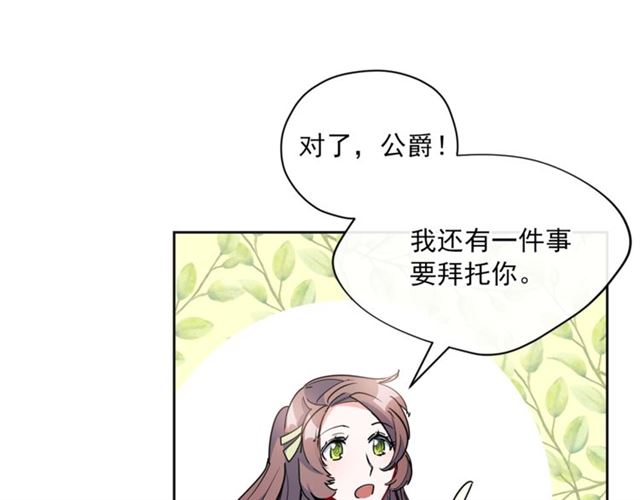 第30话 生日礼物66