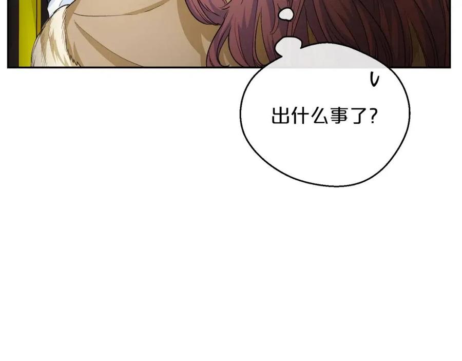 第76话 报答我一下？37
