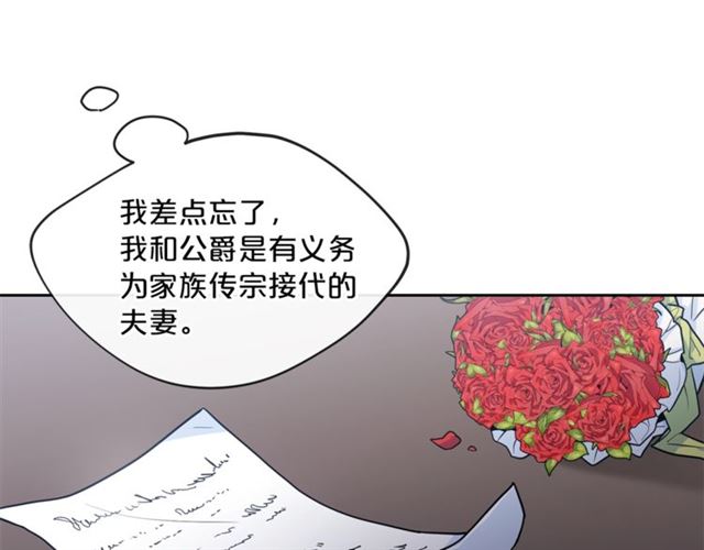 第25话 那刻的记忆109