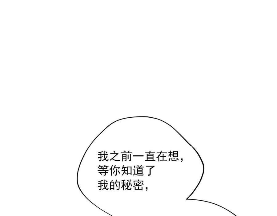 第111话 最幸福的事64