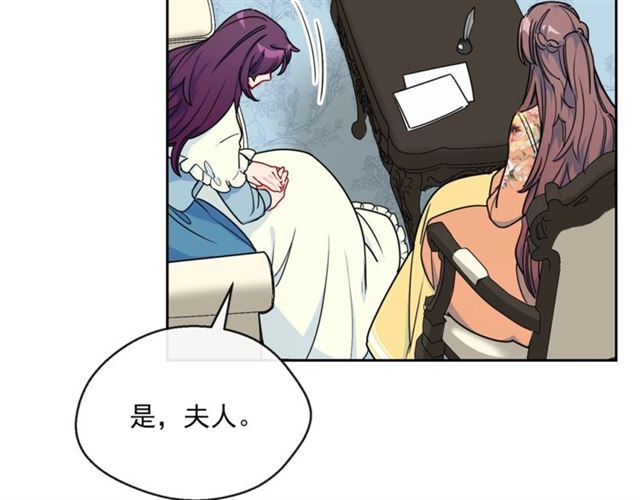 第20话 被陷害76