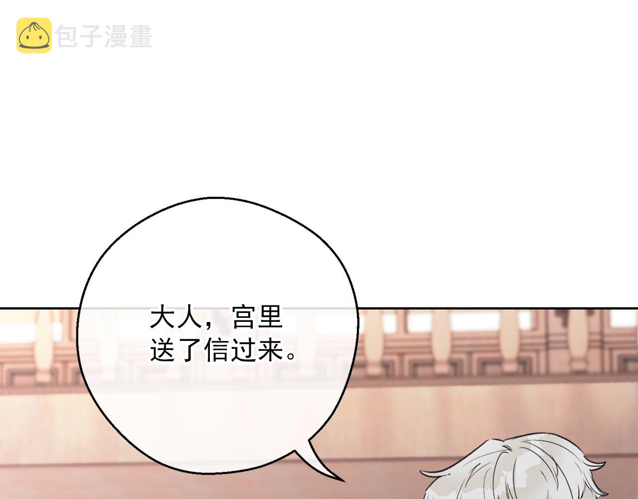 第119话 违法经营？131
