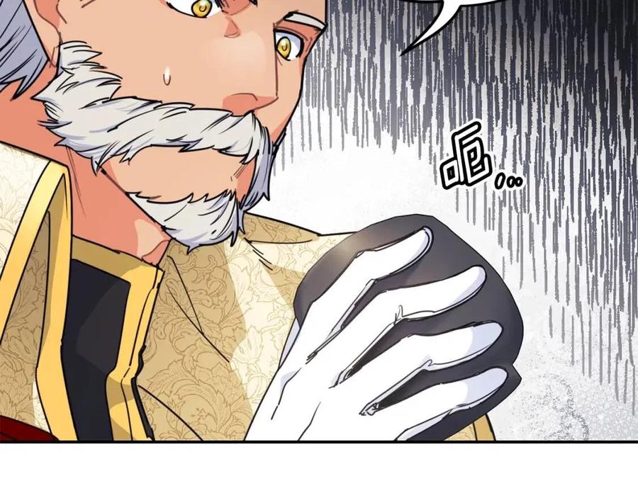 第46话 大吉岭茶34