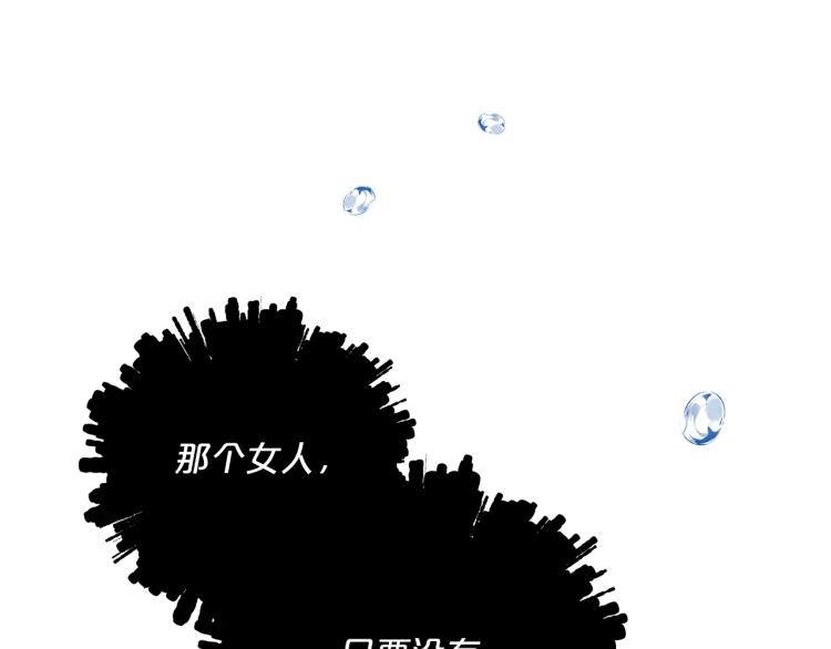 第91话 第三者出现86
