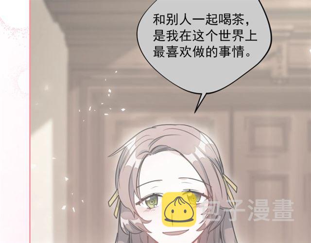 第41话 照料85