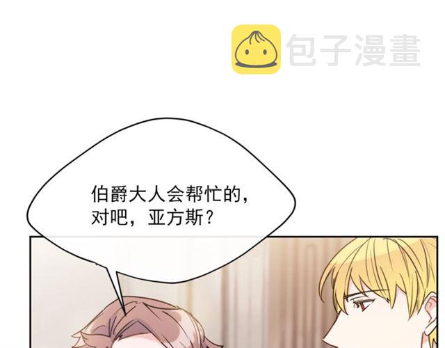 第37话 夫人的鬼才营销54