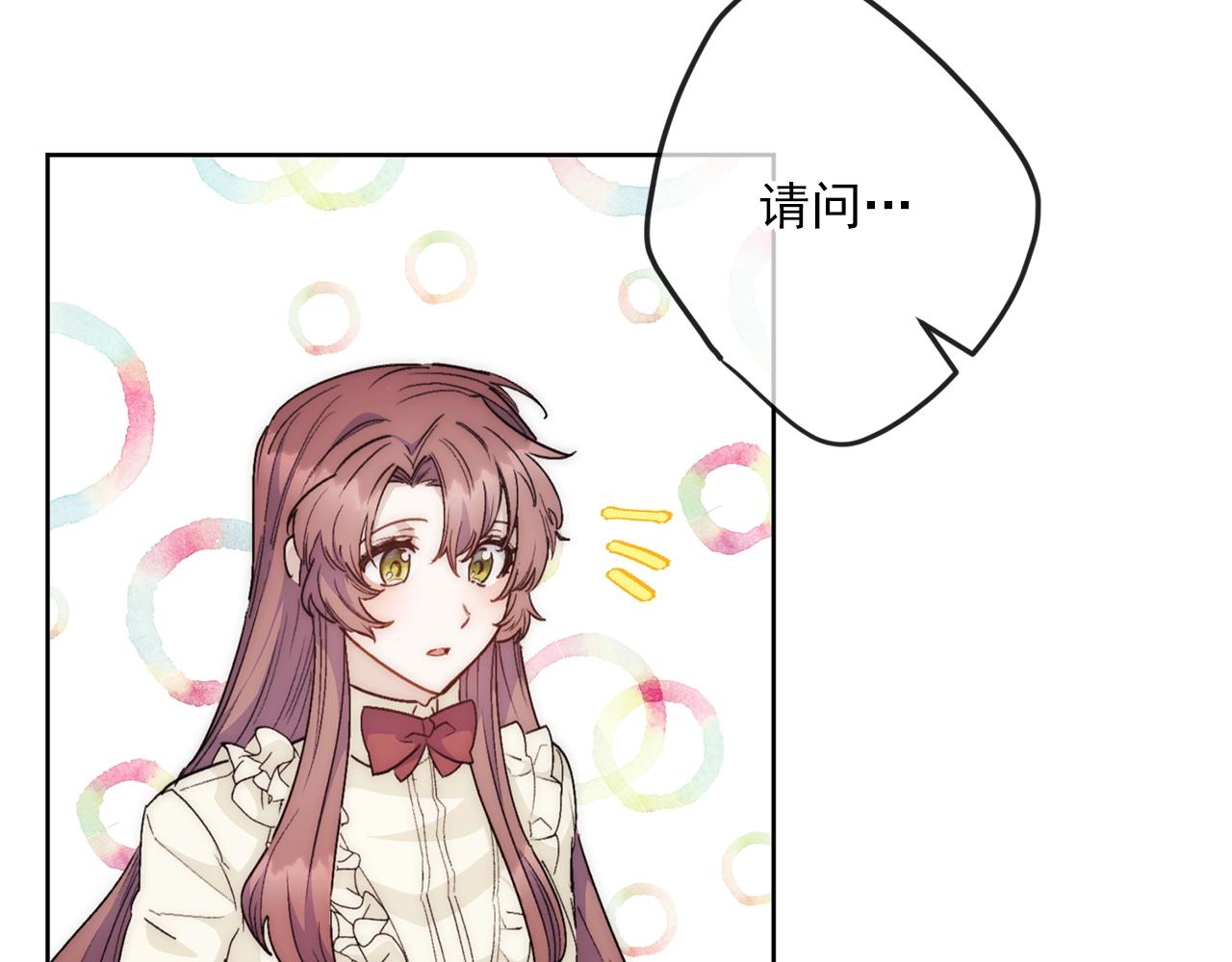 番外2 被求婚了？94