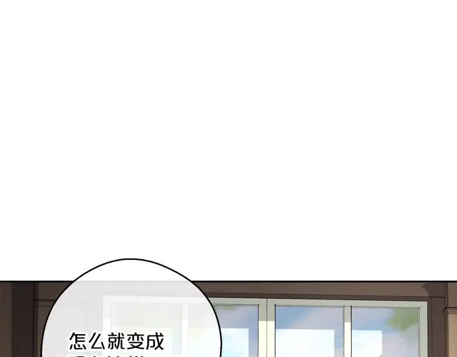 第96话 爱到深处26