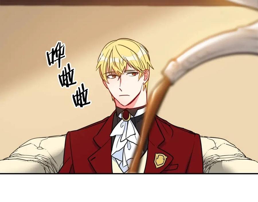 第6话 茶会邀请19