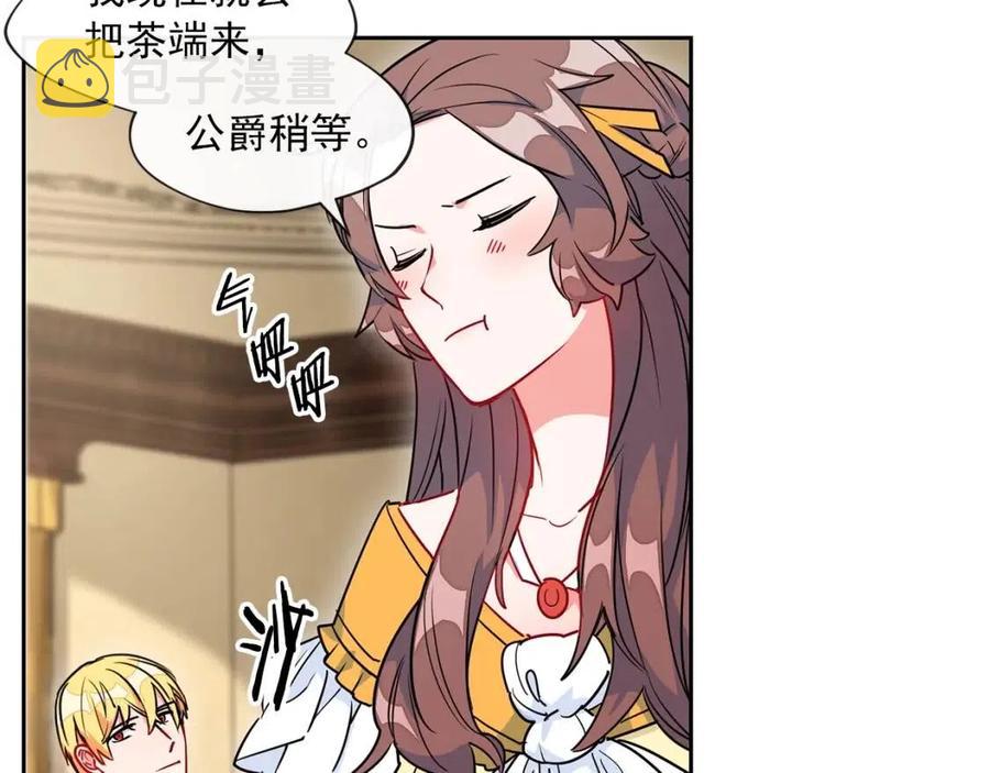 第7话 甘拜下风135