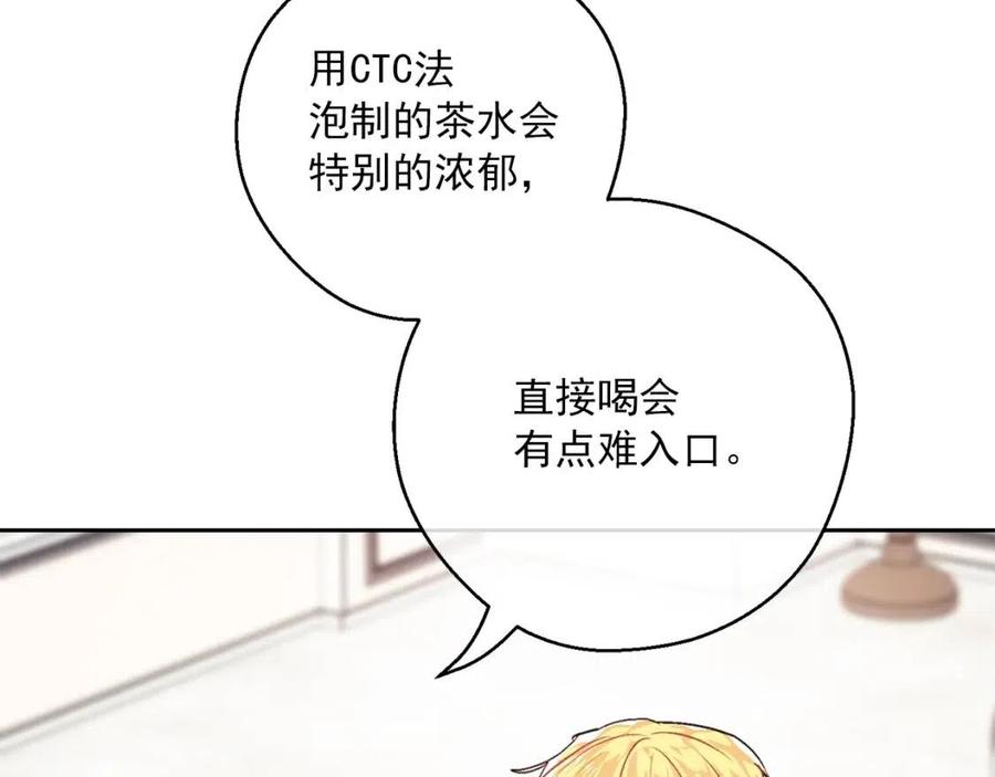第115话 待在你身边74