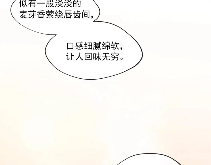 第6话 茶会邀请42