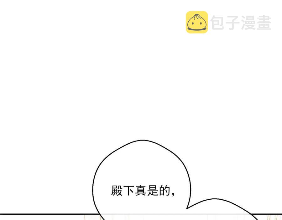 第74话 公爵VS皇子34