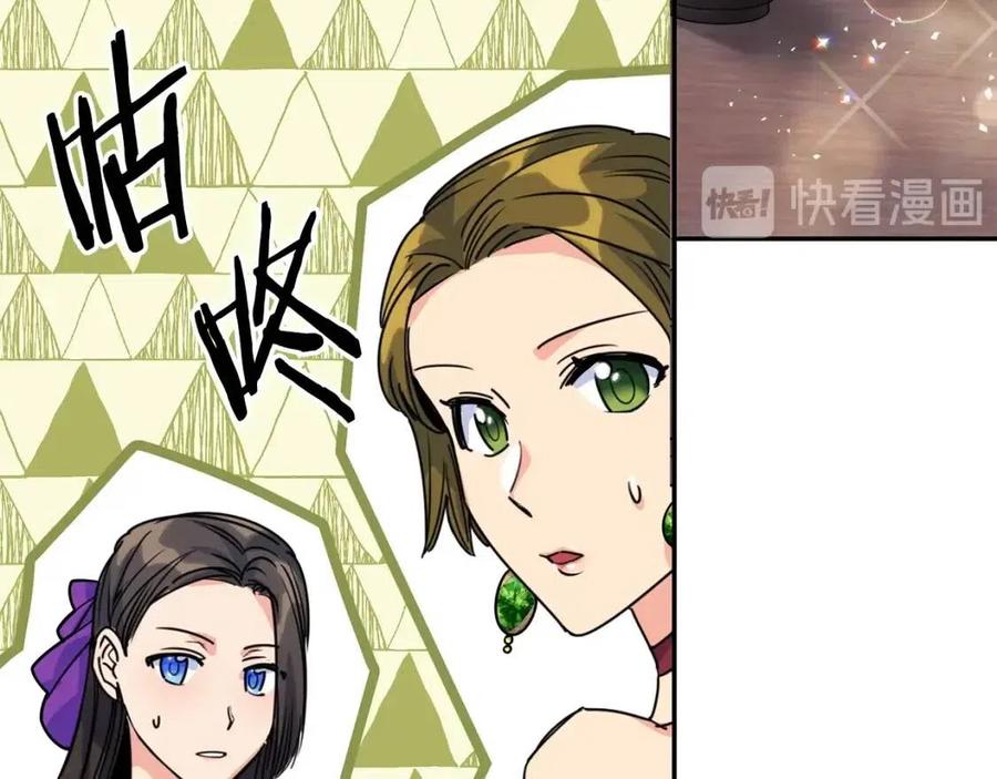第47话 误解10