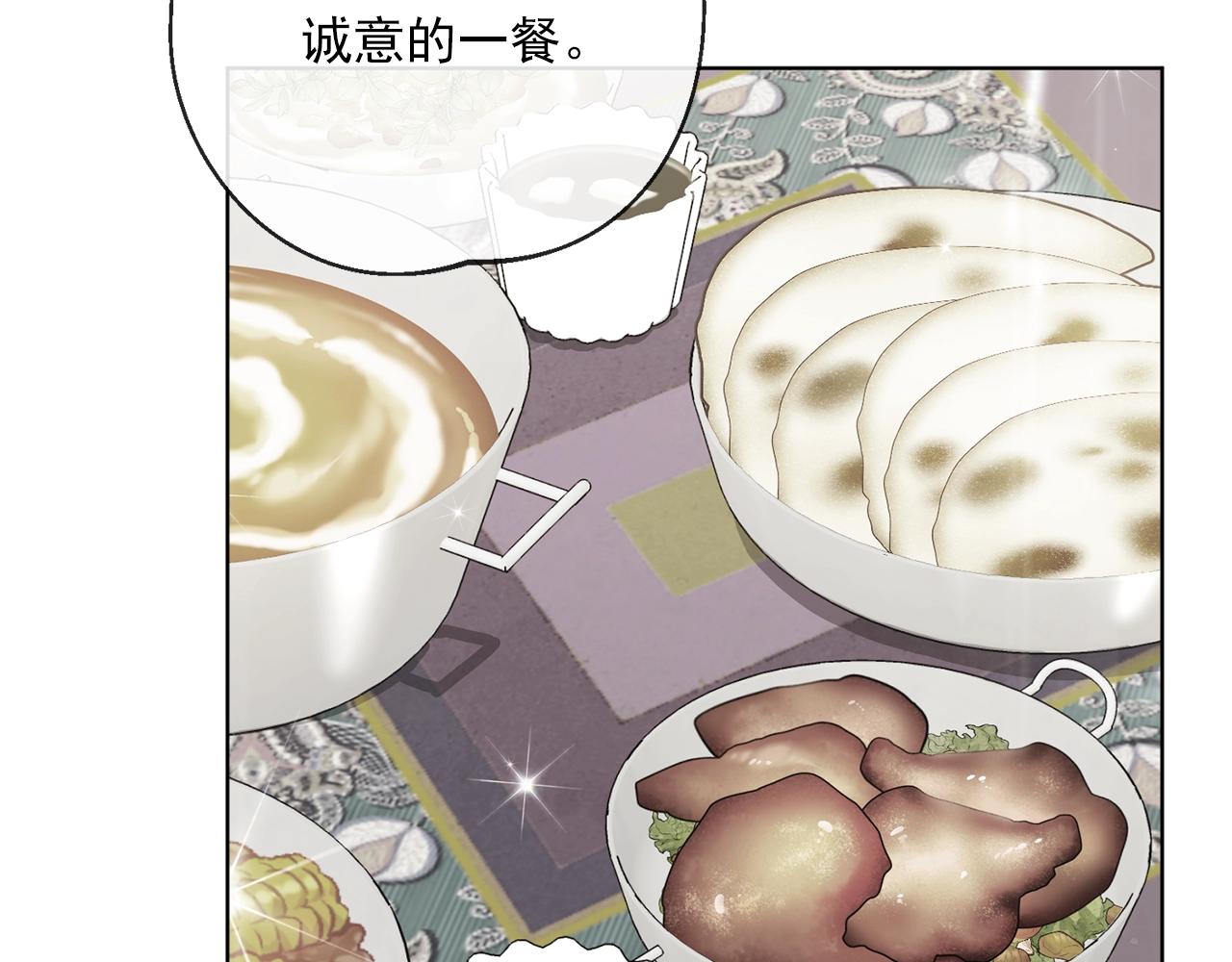 番外4 我吃醋了？186