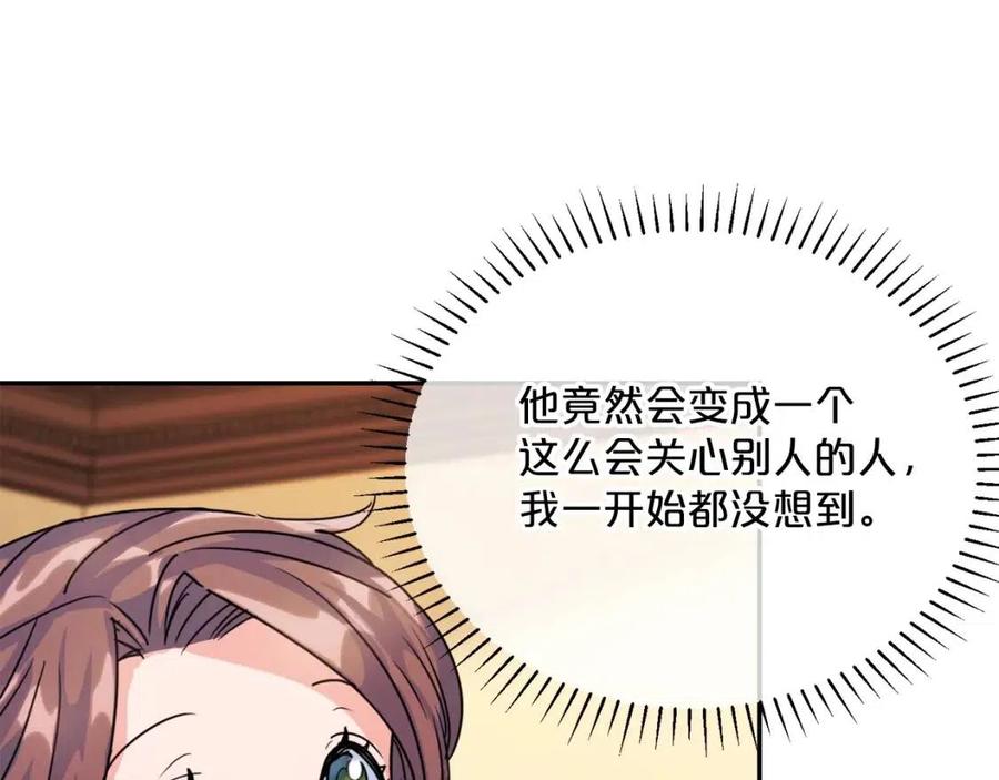 第47话 误解174