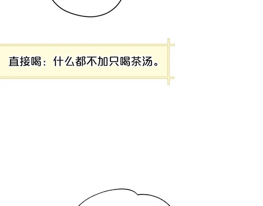 第115话 待在你身边76
