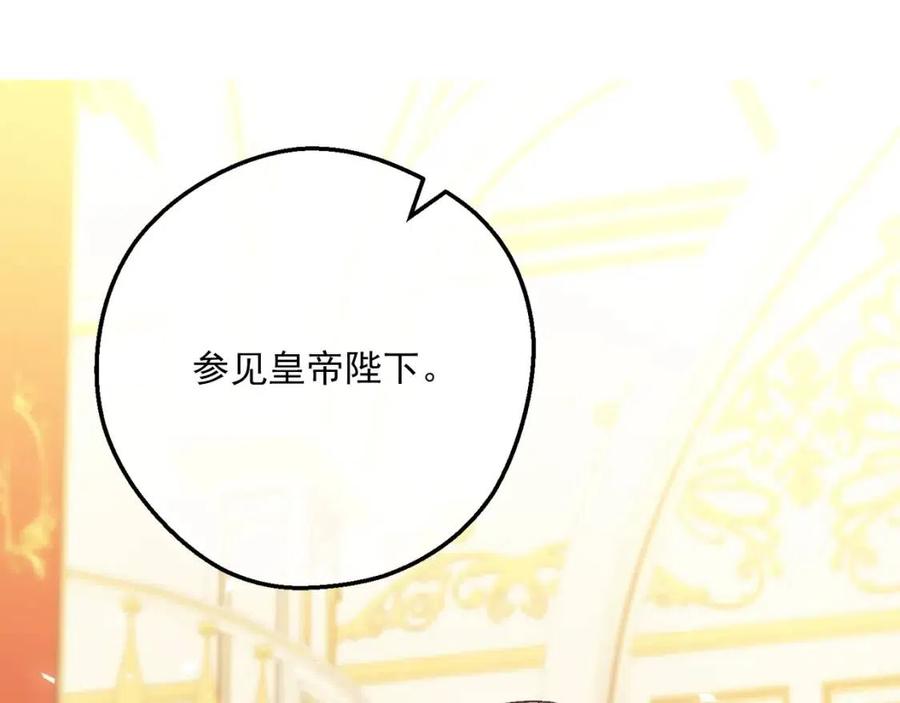 第116话 新年宴会61