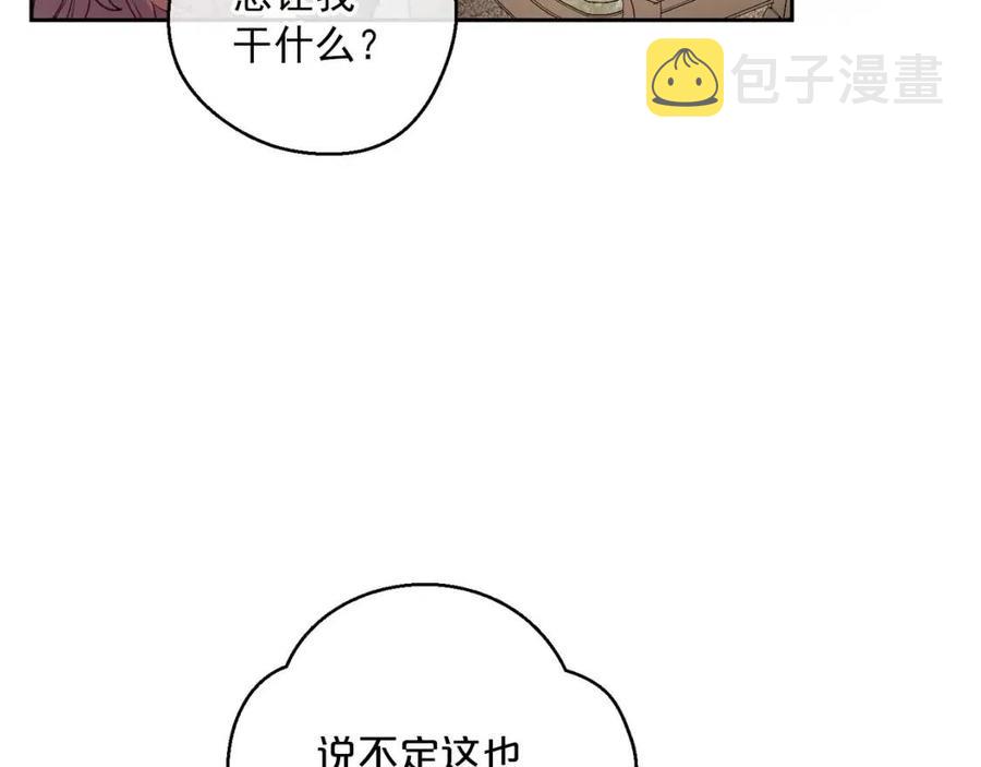 第95话 打赌133