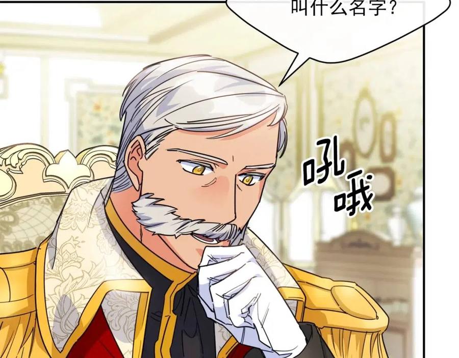 第45话 挑衅158