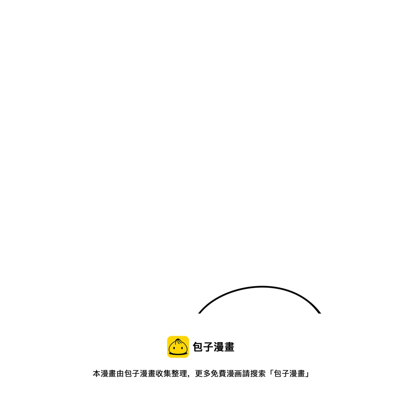 番外9 辣的食物30
