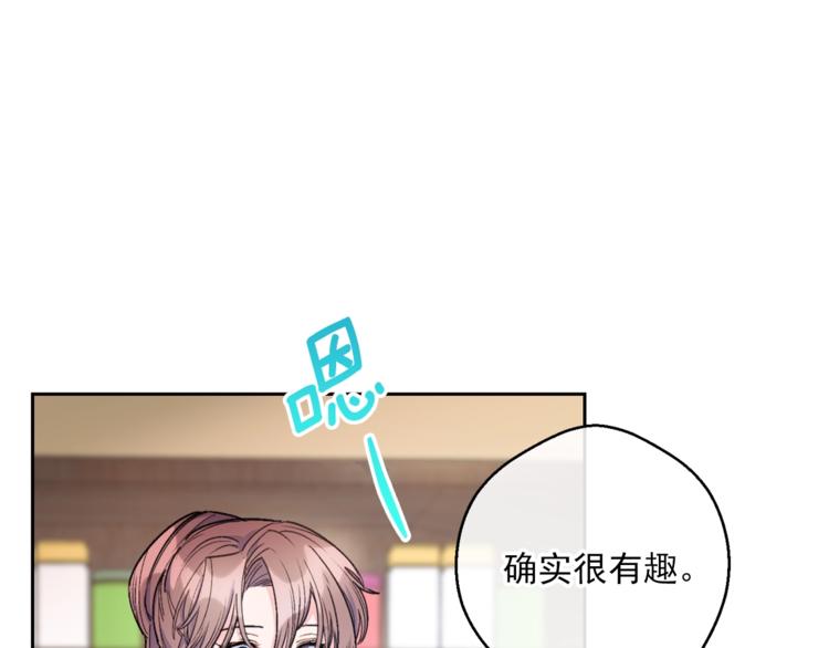 第80话 噩梦96