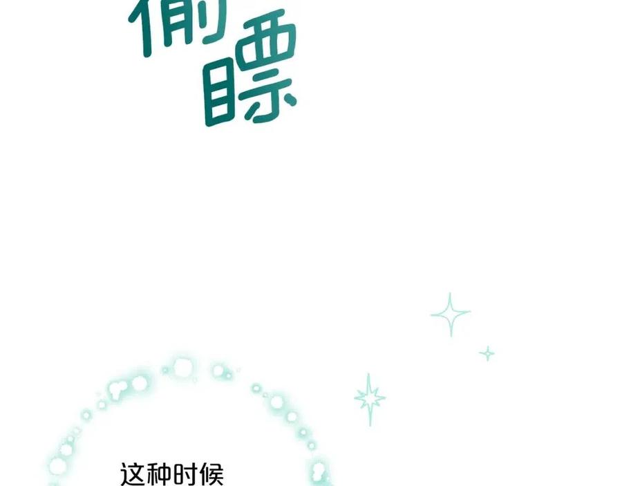 第107话 检查伤口177