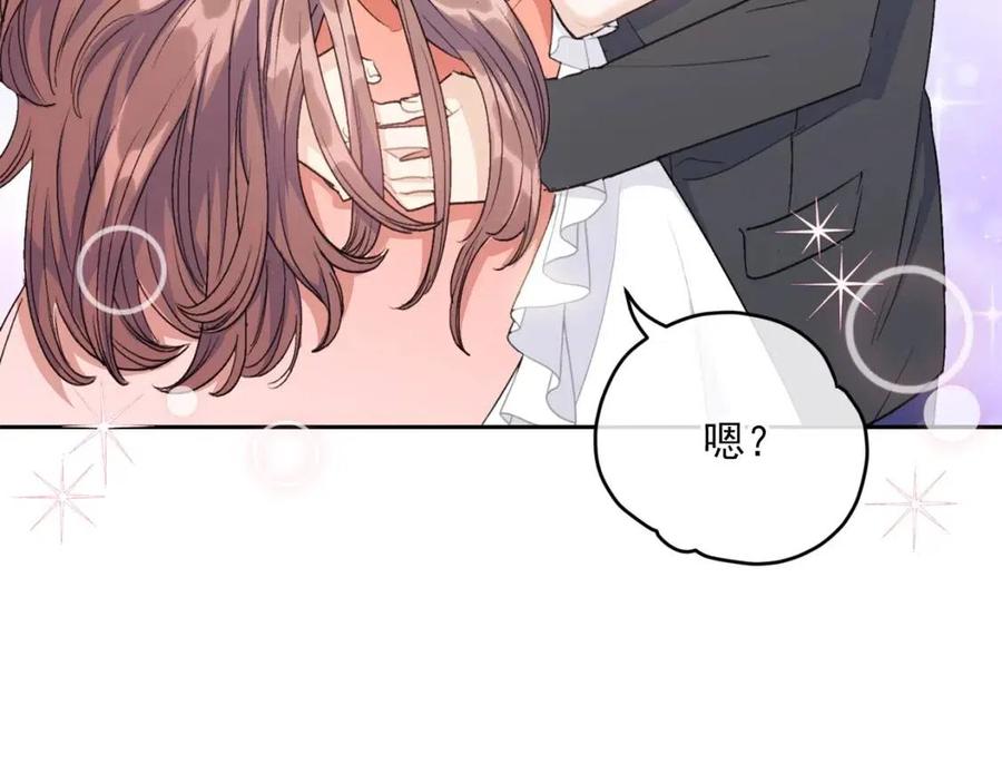 第95话 打赌203