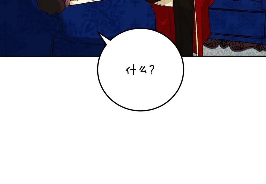 第68话 至死不渝的爱106