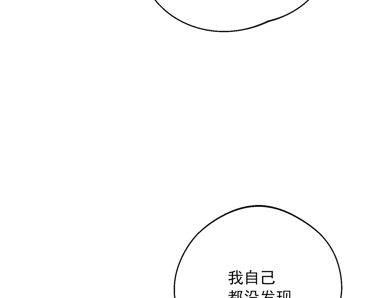 番外14 茶话会游戏173