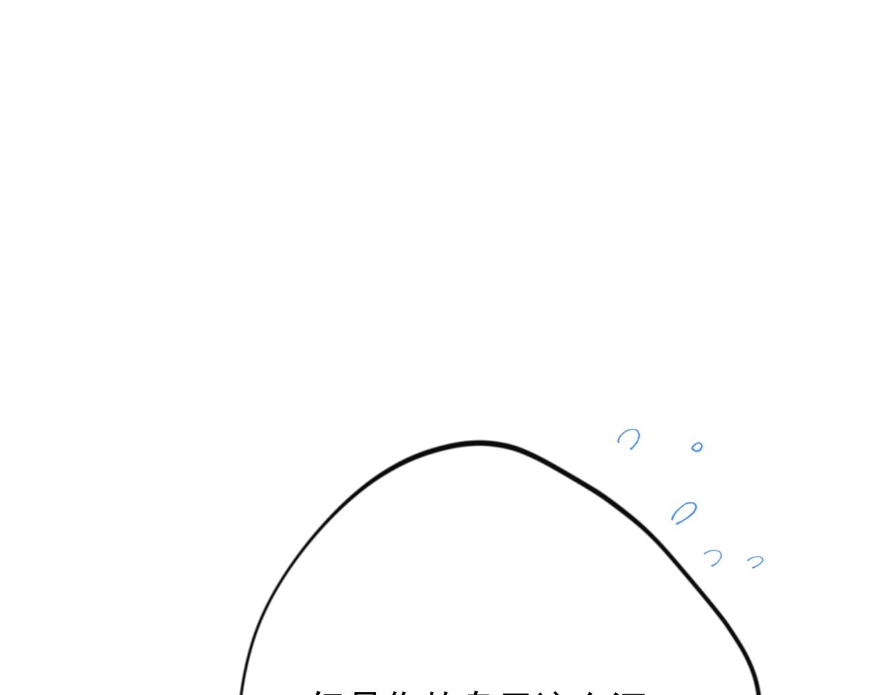 番外12 专属礼物241