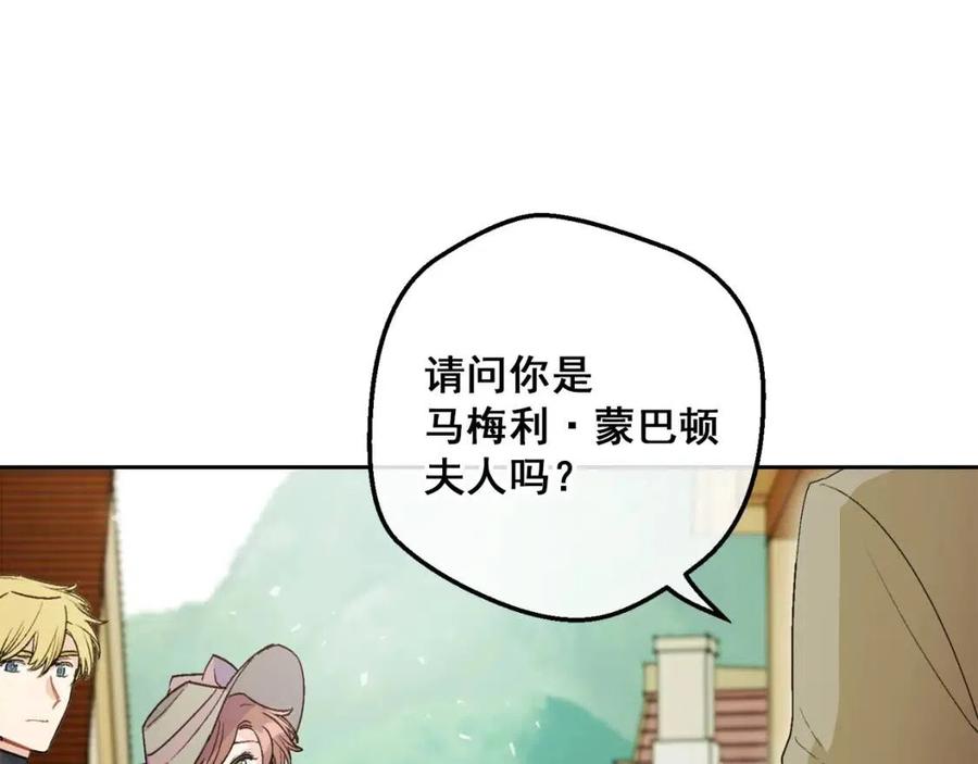 第97话 甜蜜的吻99
